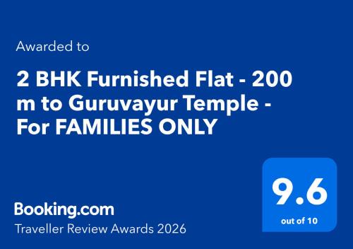 North Nada Apartment | 2 BHK Furnished Flat - 200 m to Guruvayur Temple - For FAMILIES ONLY