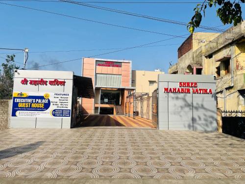 Hazaribagh House | Executives palace