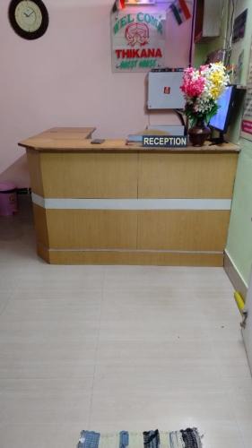 New Digha Hotel | GRG Thikana Guest House Digha