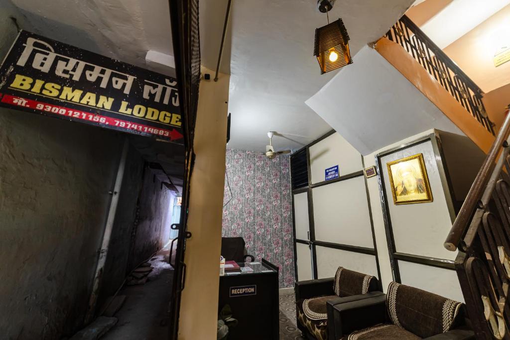 Jabalpur Hotel | Hotel Bisman
