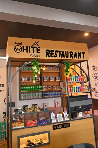 Nawa Hotel | Hotel White Palace