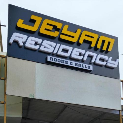 Rameshwaram Hotel | Jeyam Residency