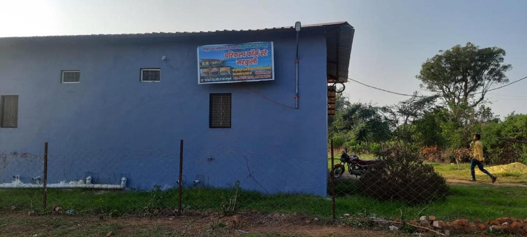 Piparia House | Matkuli Farmstay
