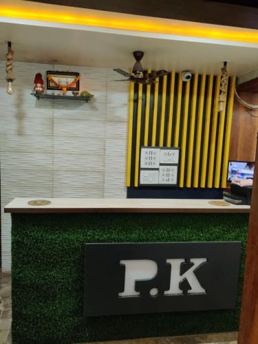 Dombivli East Hotel | PK Lodging