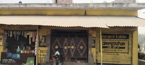 Banda House | Ravi Home Stay