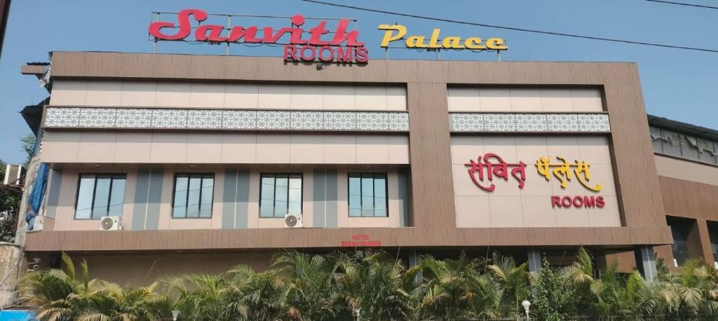 Mira Bhayandar Hotel | Sanvith Palace