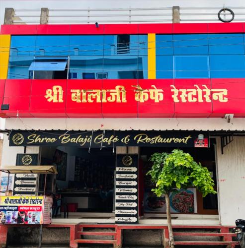 Nawa Hotel | Shree Balaji Cafe Restaurant & Guest House