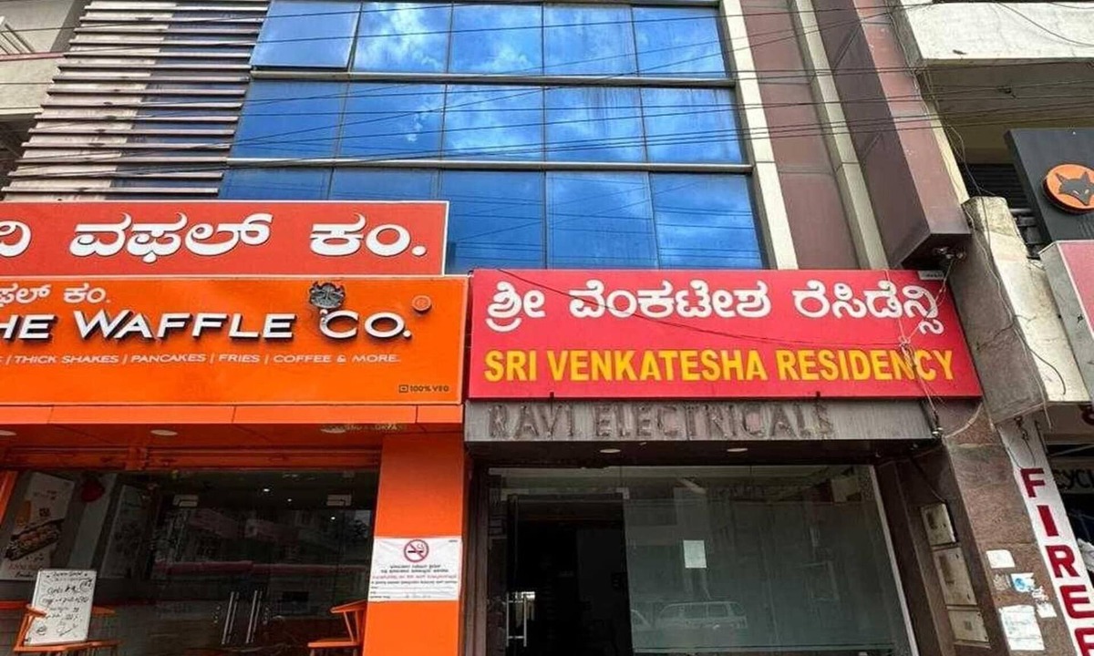 Chikkamagaluru House | Super Hotel O Sai Kalyan Suites