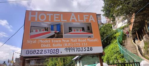 New Manali Hotel | Hotel Alfa Manali