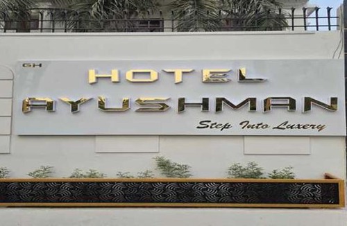 Sarnath Hotel | HOTEL AYUSHMAN
