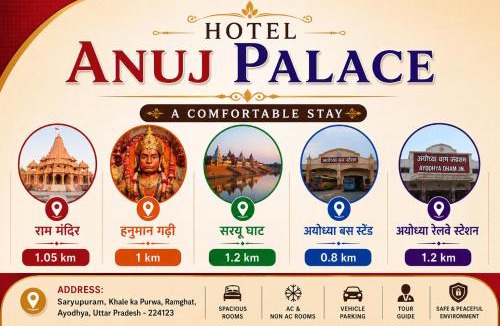 Haraiya Hotel | Hotel New Anuj Palace