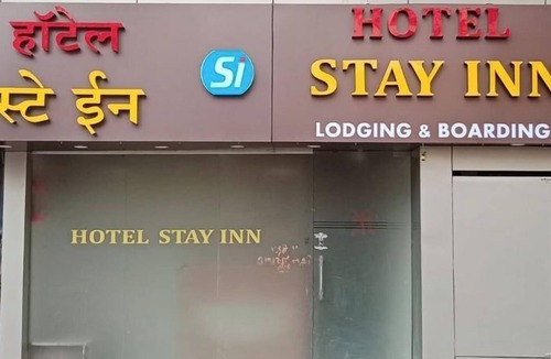 Jogeshwari West Hotel | Hotel Stay Inn