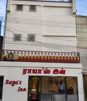 Kumbakonam Hotel | Raya's Inn