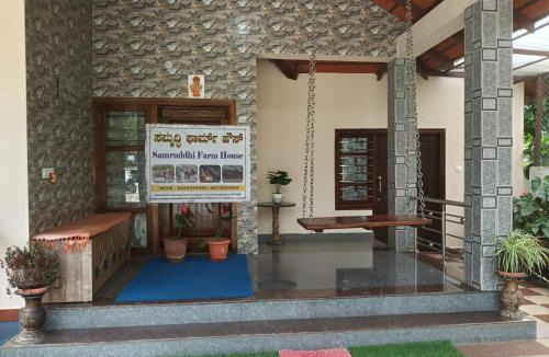 Samse House | Samruddhi Farm House