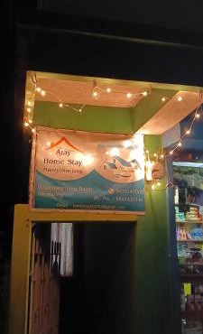 Ajay Homestay in Simāna Basti