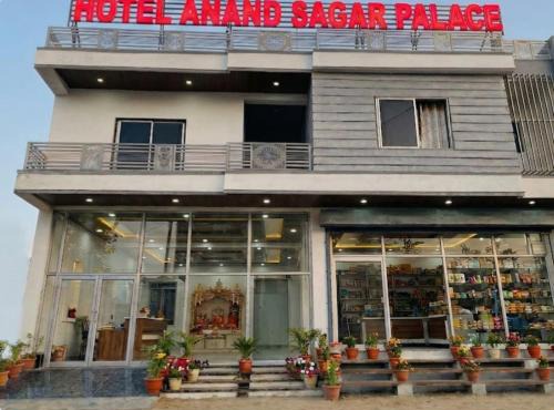 Anand Sagar