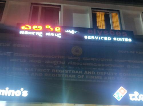 Elys'ees Serviced Suites in Bangalore