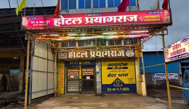 Hotel prayagraj in Maihar