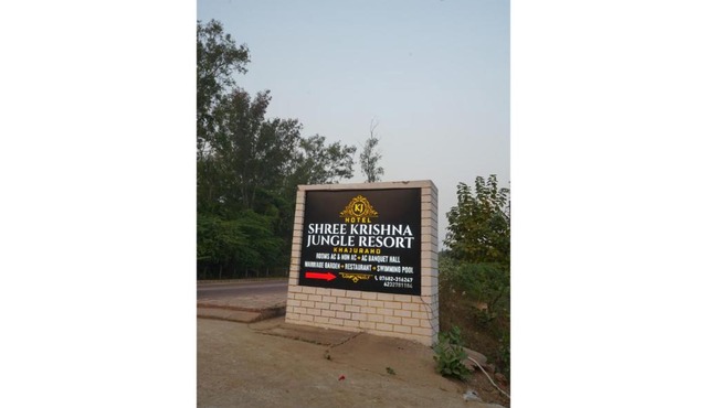 Hotel Shree Krishna Jungle Resort