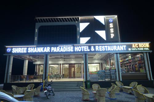 Shree Shankar Paradise