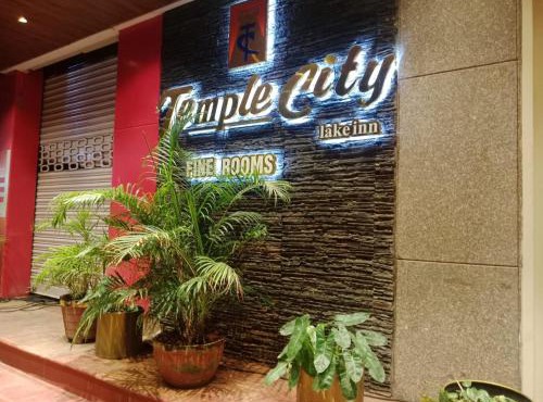 Temple City Lake Inn Madurai