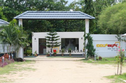 VIVIDEARTH Resorts Bandipur in Bandipūr