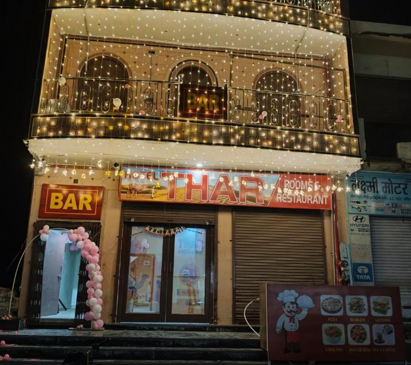 Bikaner Hotel | Hotel THAR
