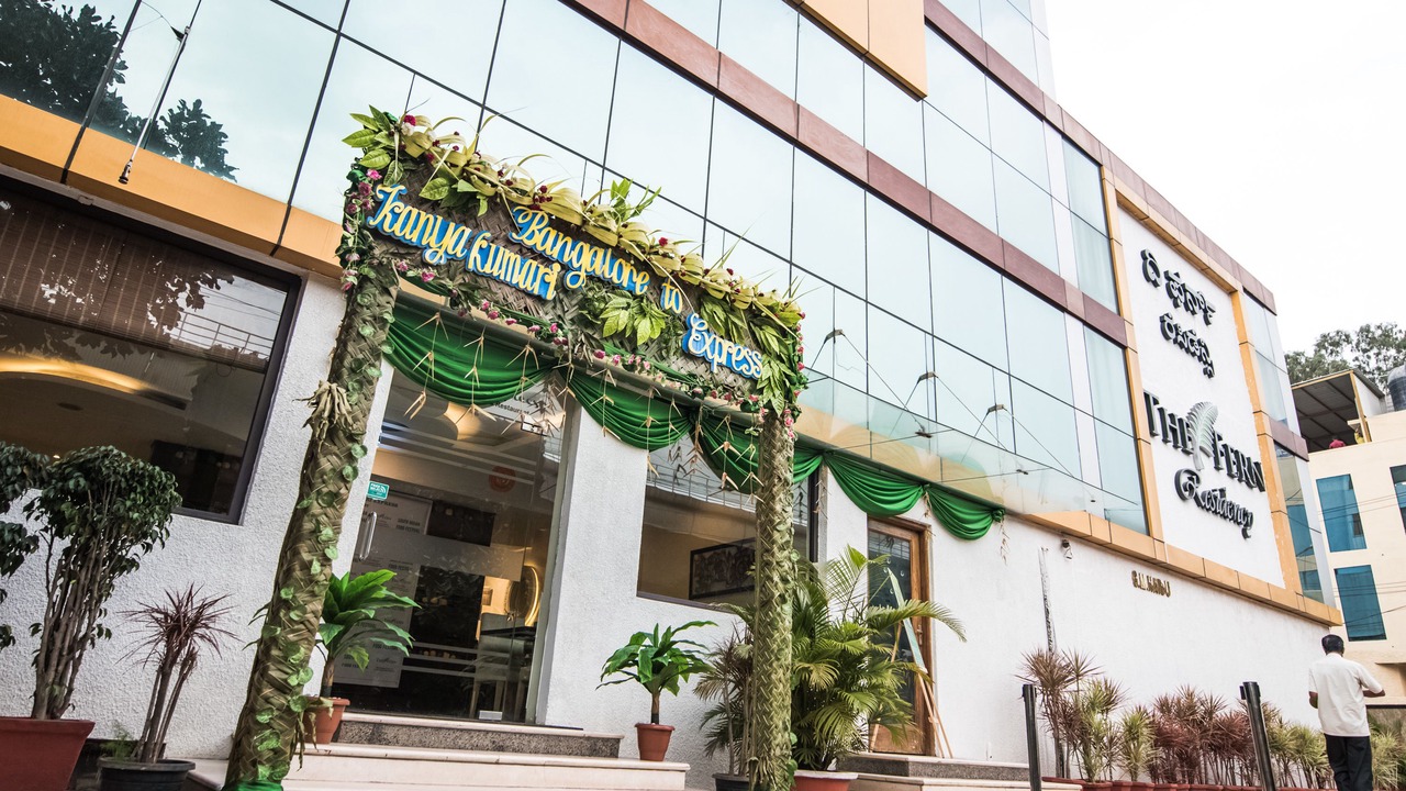 Photo of Outdoor in Yeshwanthpur