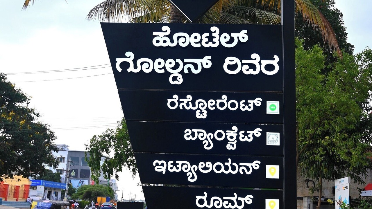 Photo of Outdoor in Vijayanagar