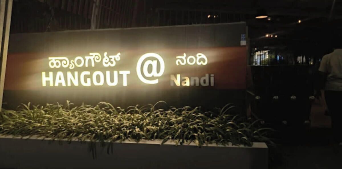 Photo of Others in Nandi Hills