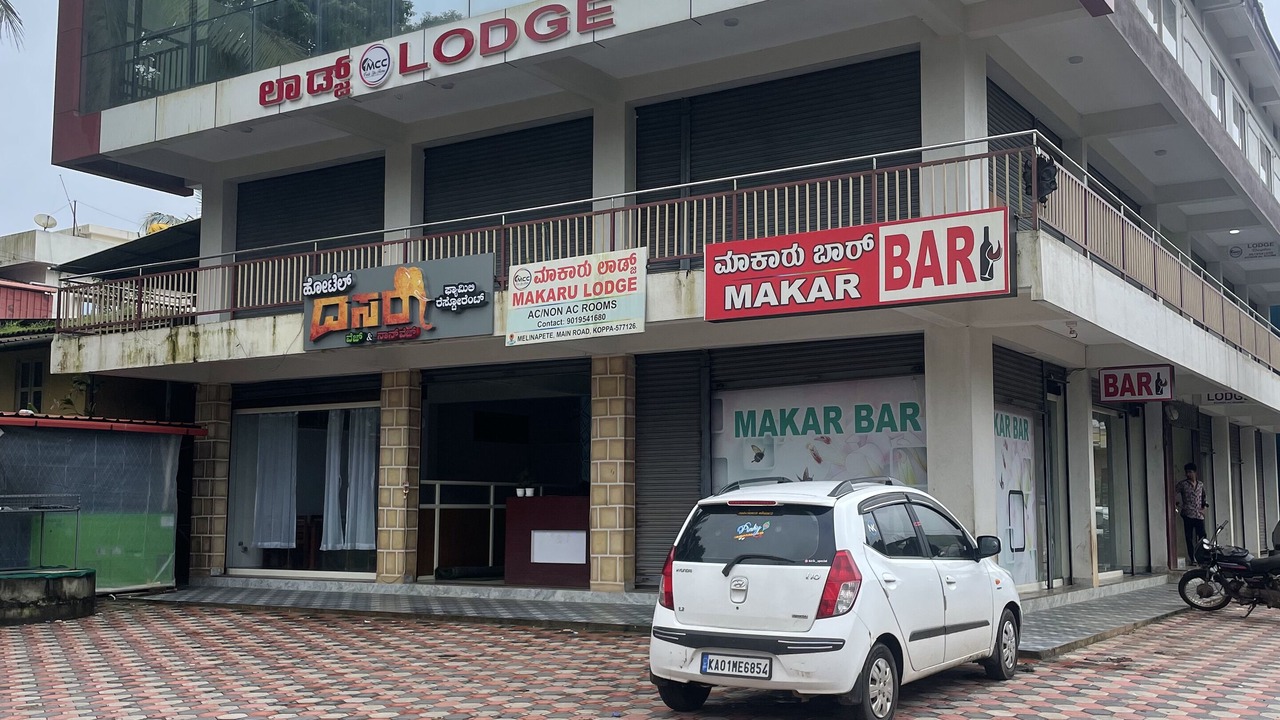 Photo of Outdoor in Koppa