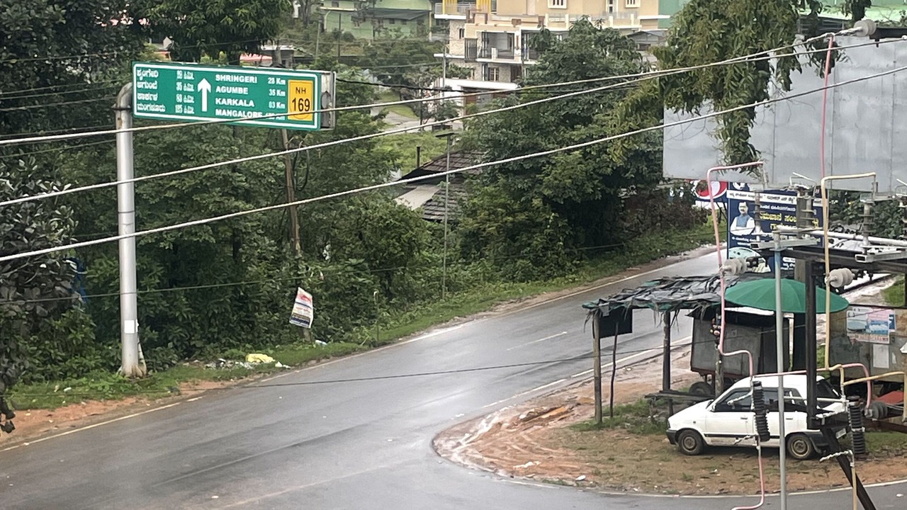 Photo of Outdoor in Koppa