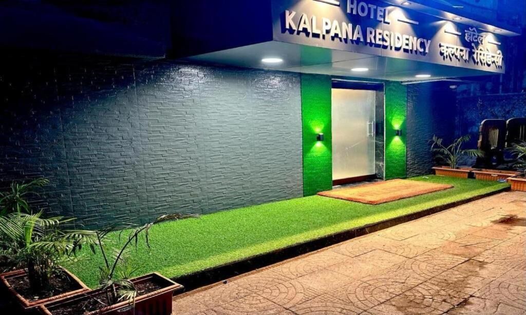 Photo of Outdoor in Kismat Nagar