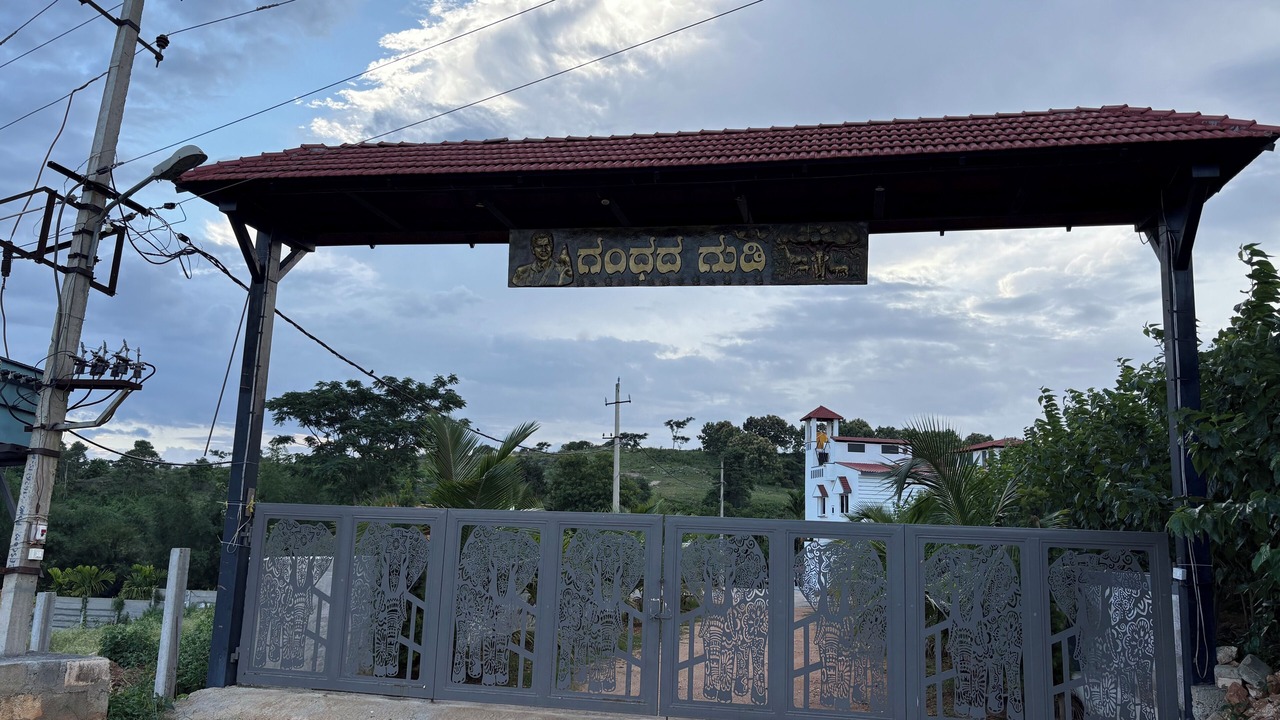 Photo of Outdoor in Anekal