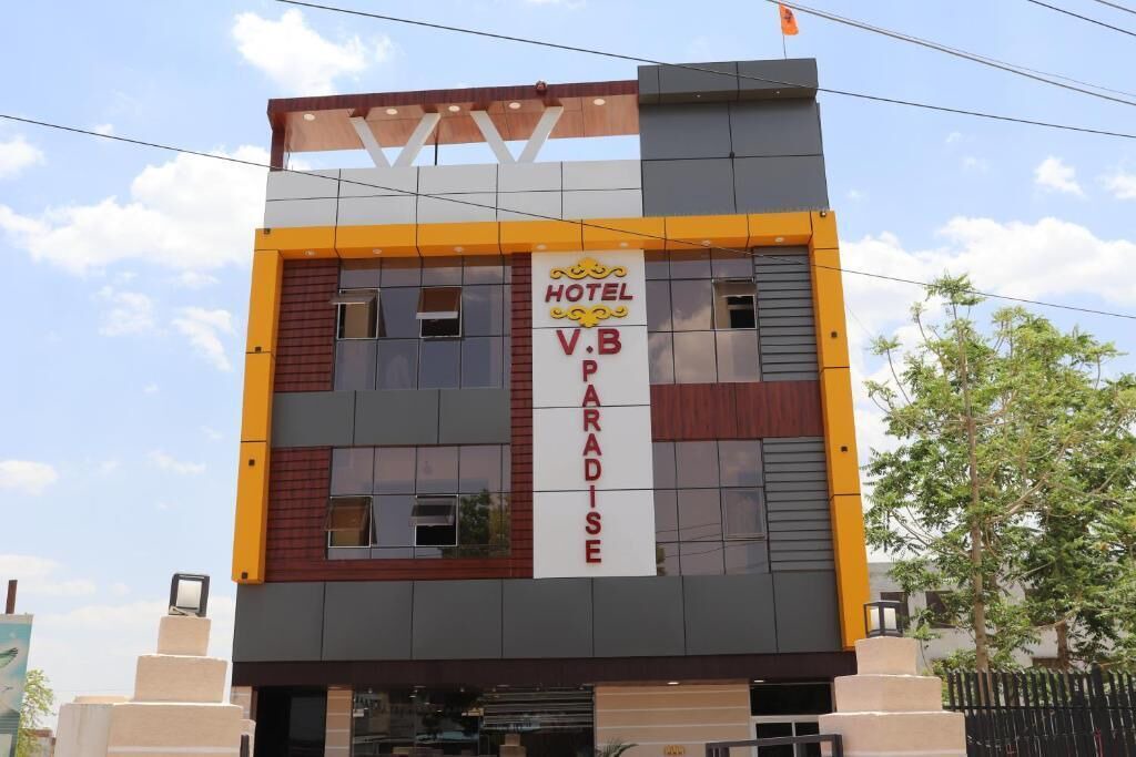 Photo of Outdoor in Beawar