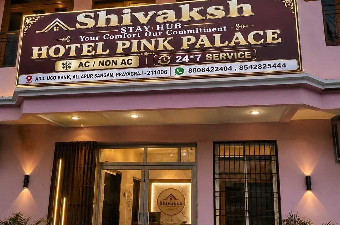 Photo of Outdoor in Allahabad