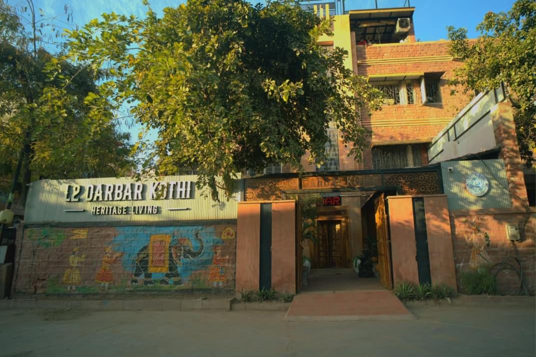 Photo of Others in Jodhpur
