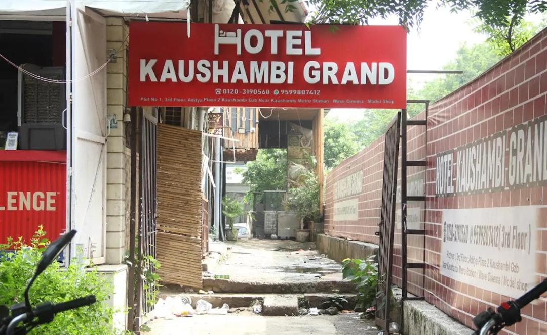 Photo of Others in Kaushambi