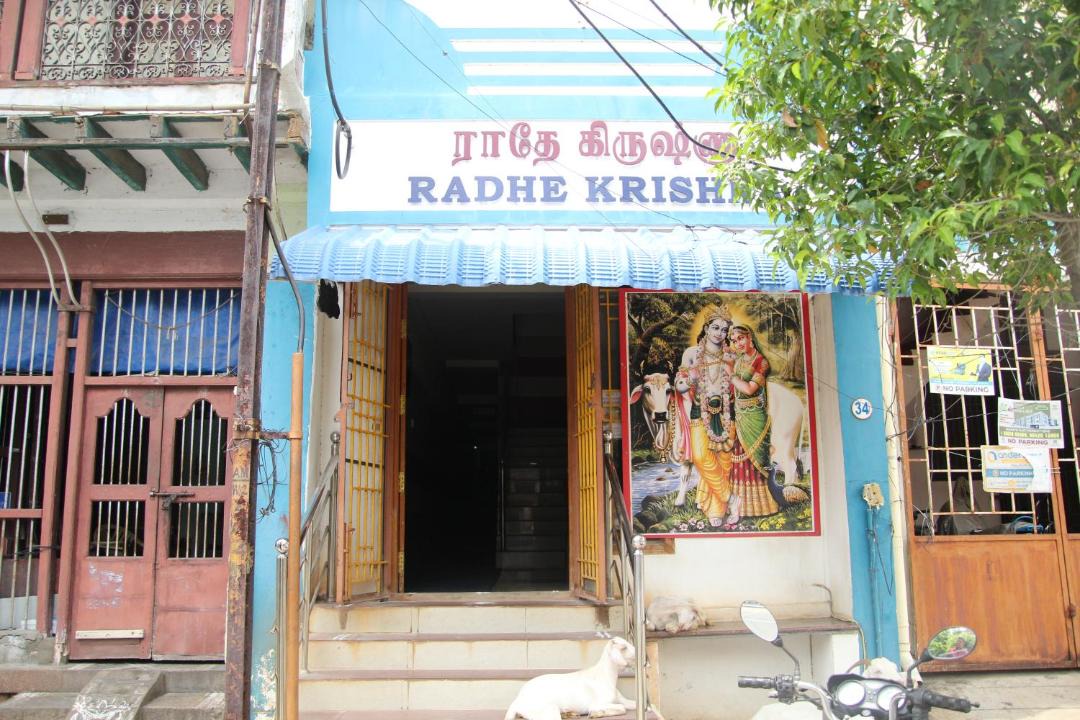 Photo of Others in Srirangam