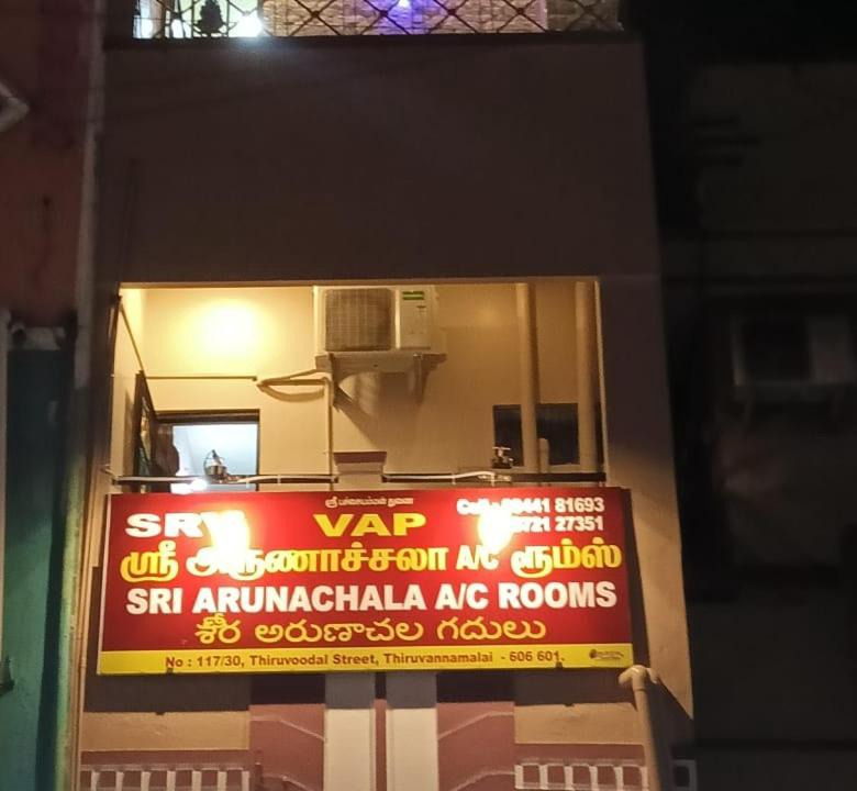 Photo of Others in Tiruvannamalai