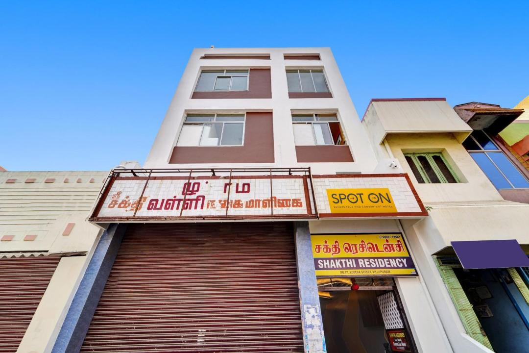Photo of Others in Viluppuram
