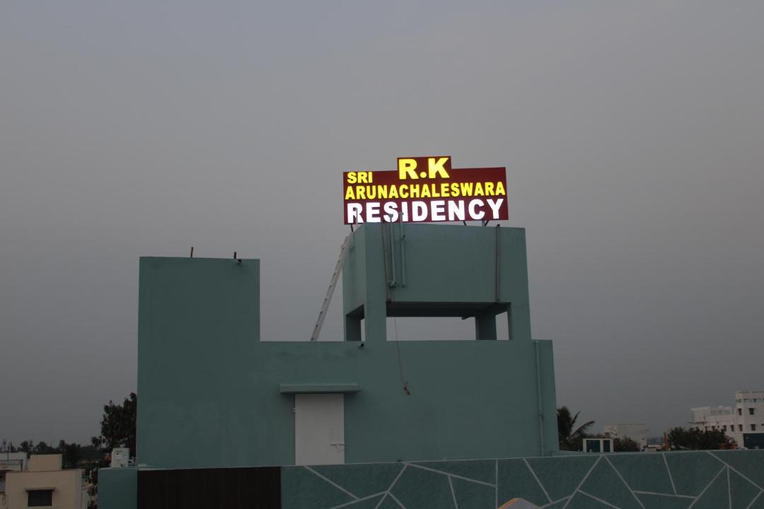 Photo of Others in Tiruvannamalai