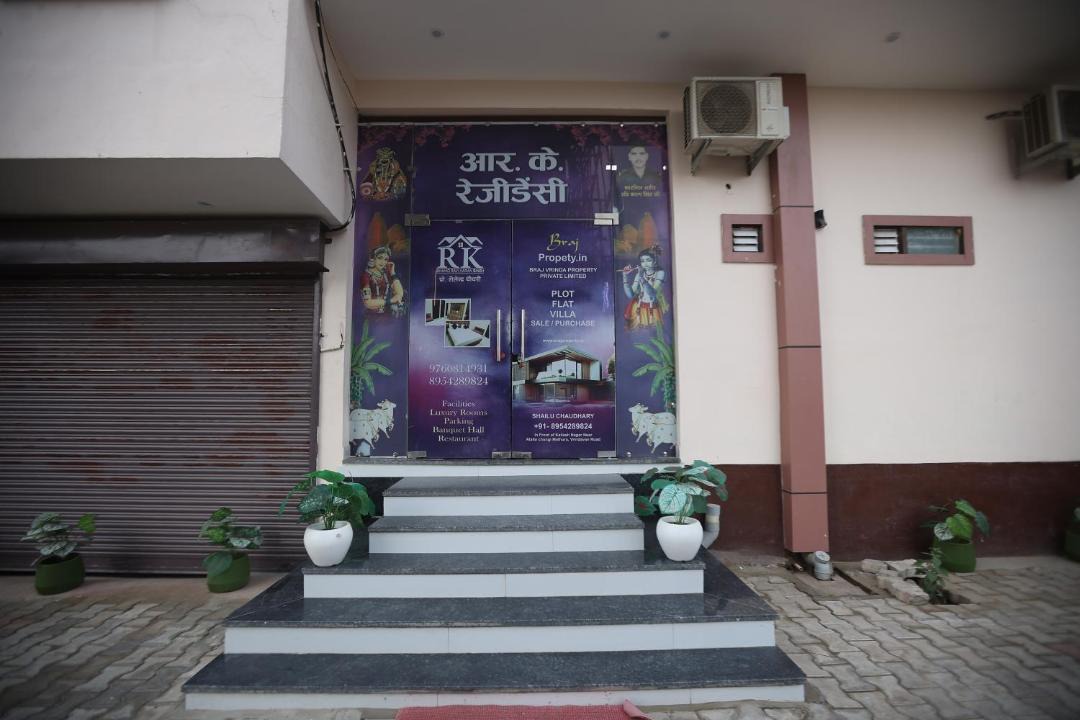 Photo of Others in Vrindavan