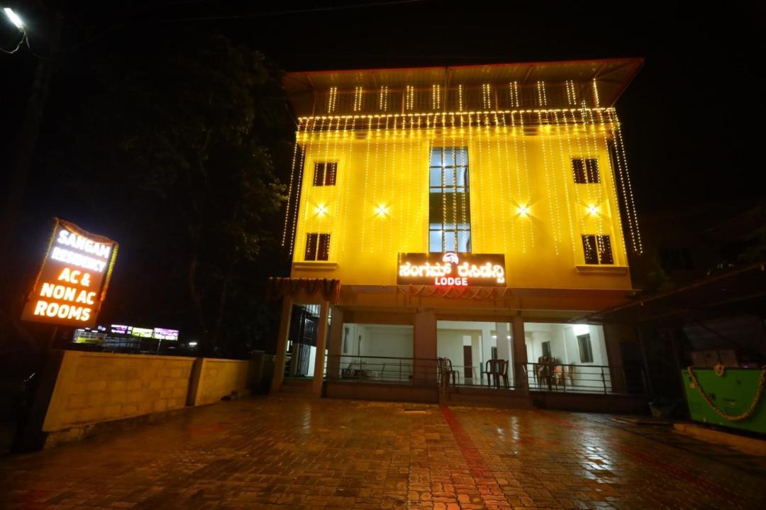 Photo of Others in Udupi