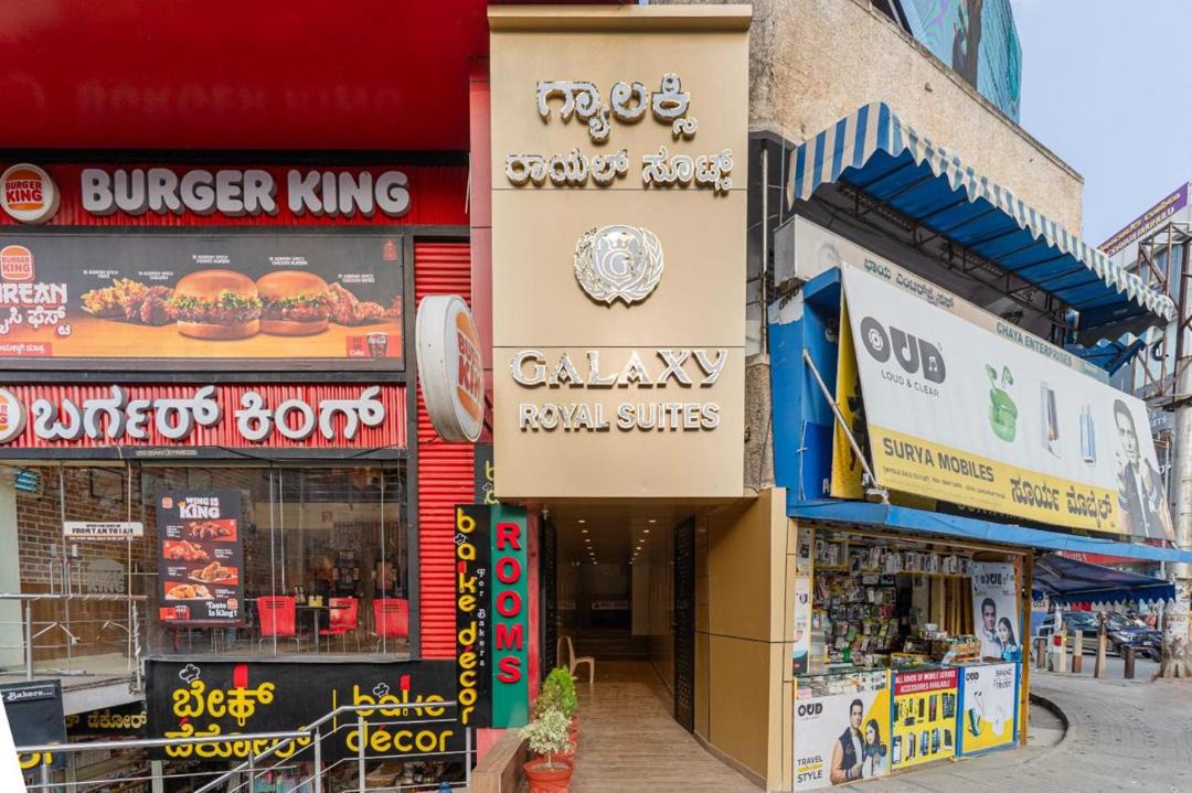 Photo of Others in Kalyan Nagar