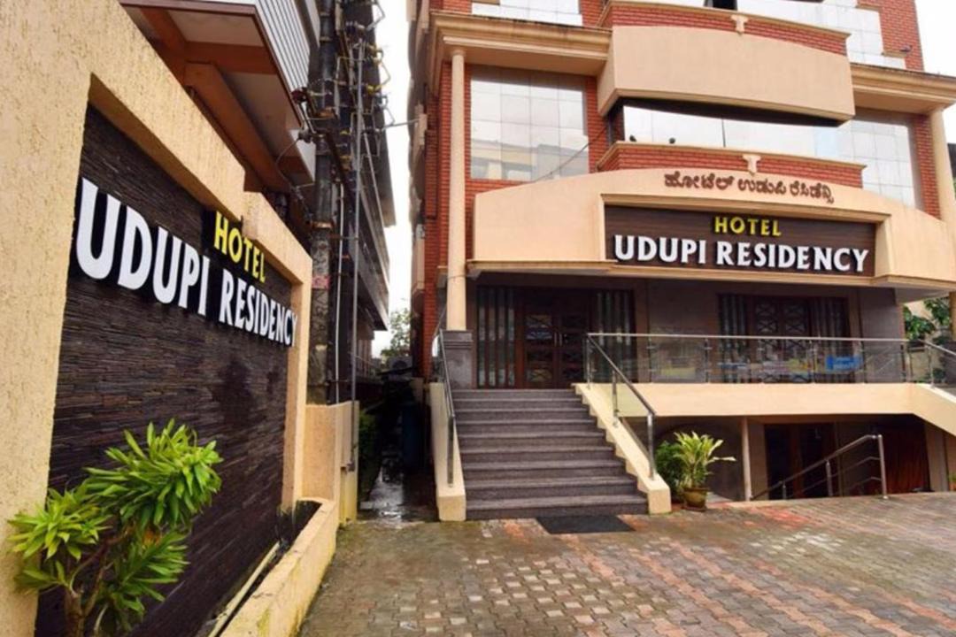 Photo of Others in Udupi