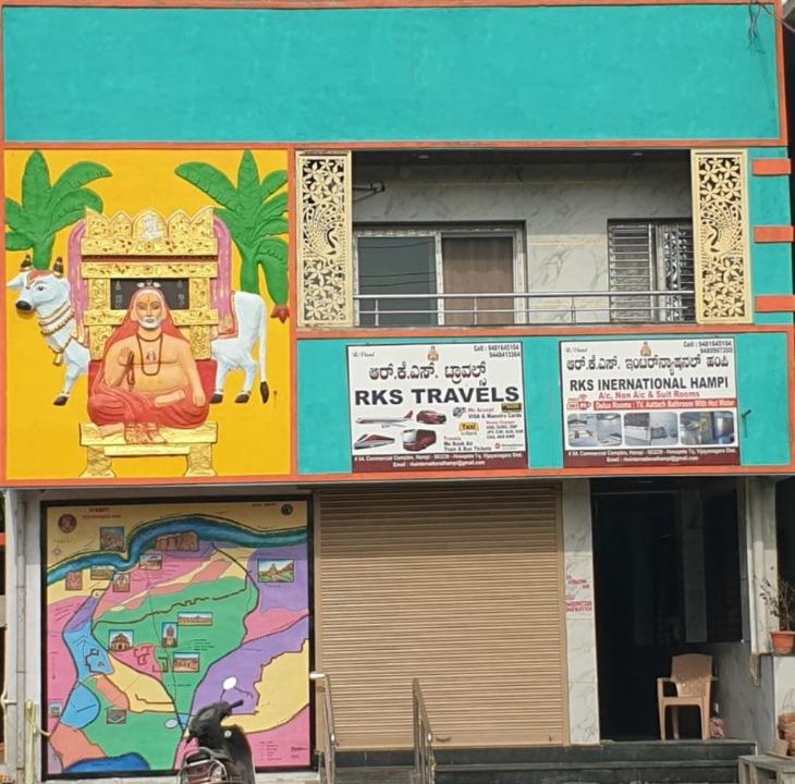 Photo of Others in Kamalapur