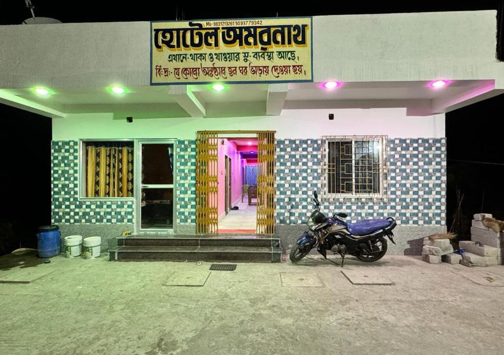 Photo of Others in Bakkhali