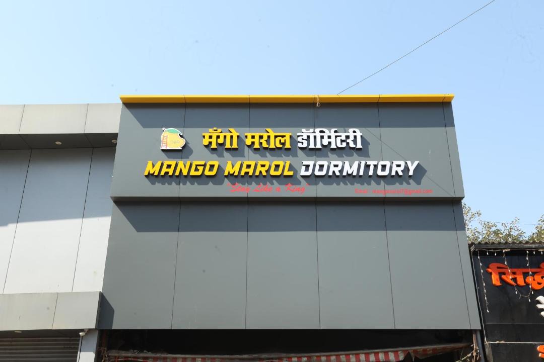 Photo of Others in Marol