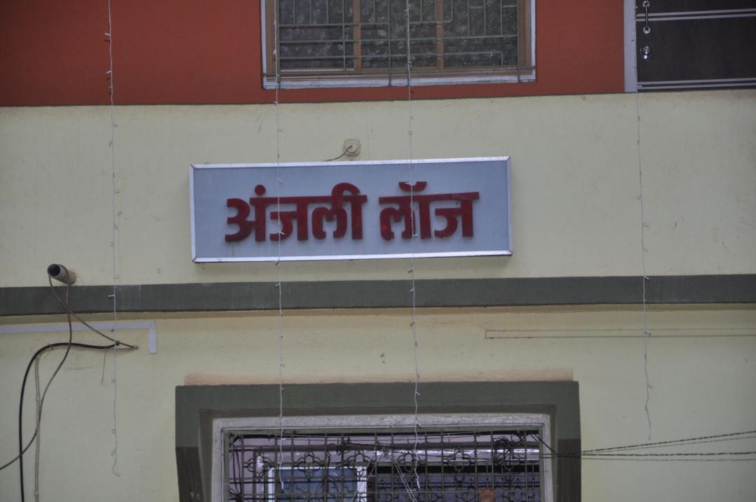 Photo of Others in Devbag